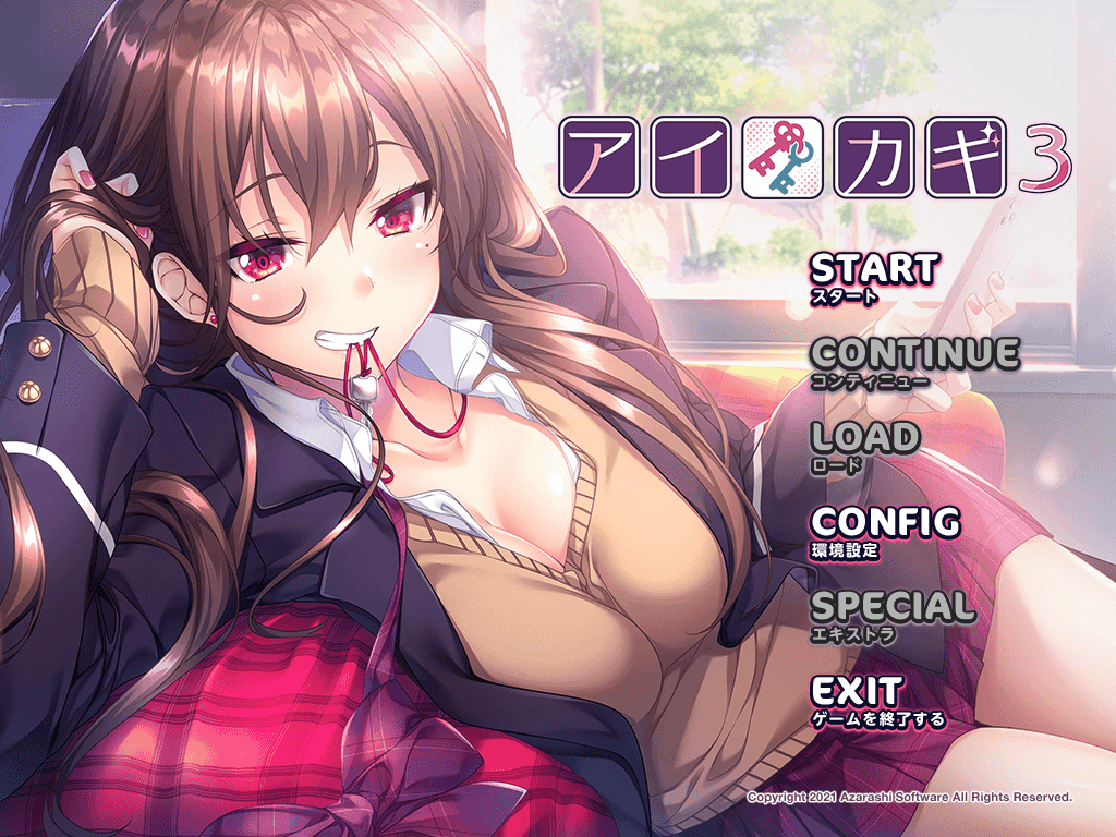 ADVアイカギ3/爱之钥3PC 汉化 655M