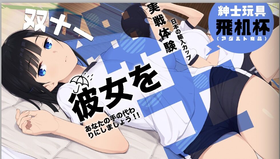 光棍活动我渴望金液快给我