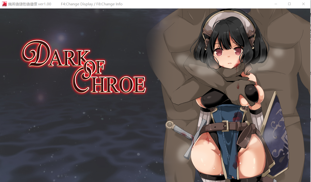 PC/ARPG黑暗之黑1.0 官中全cg