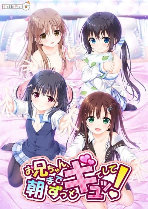 Tinkle Position社 [汉化合集] 19.6G