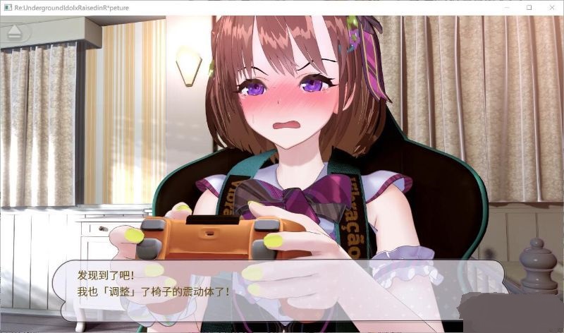 Re地下偶像x教辱育录非常社保