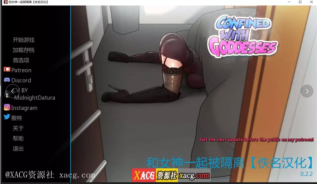 [欧美2D/汉化/动态]与女神一起被隔离 V0.2.2 精翻汉化作弊版[FM/百度/OD][PC+安卓/500M]