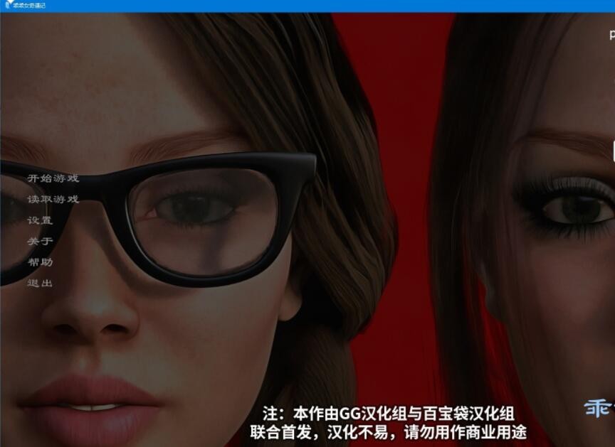 [欧美SLG/GG汉化] 乖乖女奇遇记 The Story Of A Good Girl V1.0 PC+安卓完结精翻汉化版+全CG[FM/百度/OD][2.2G]