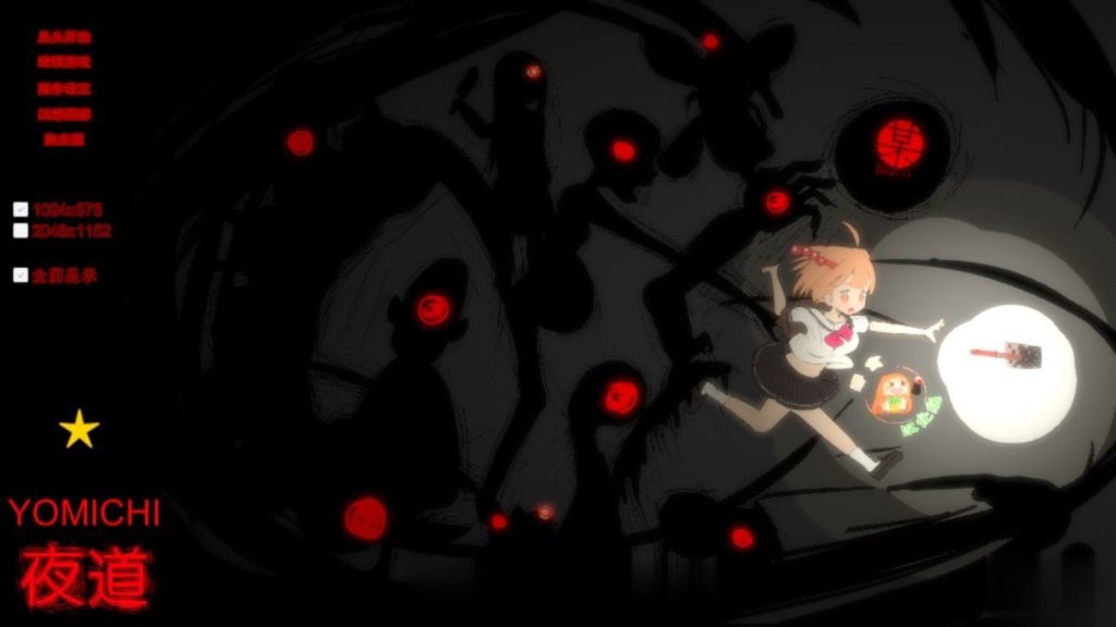 [生存ACT/汉化/全动态]夜道V2.0完整汉化版 [清纯JK杀光整座城市] [FM/百度/OD][2G]