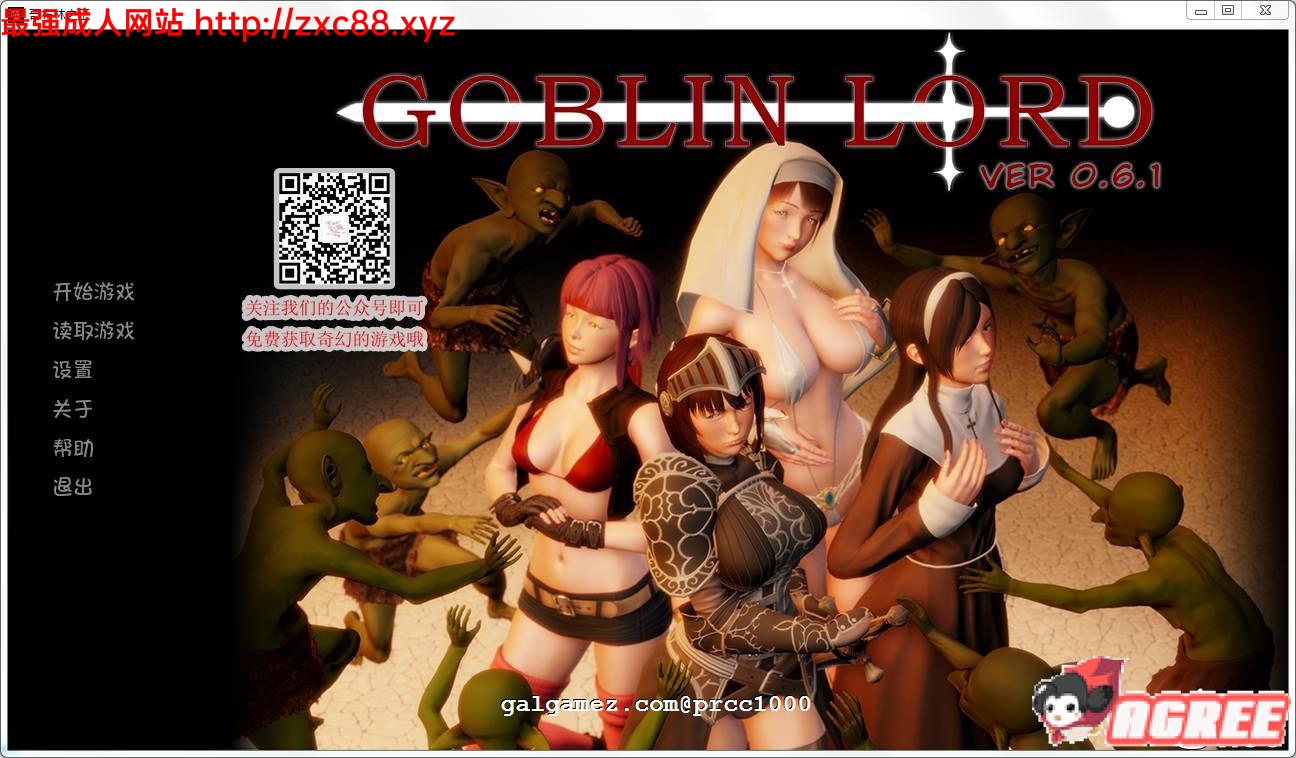 [欧美SLG/汉化]哥布林之王 Goblin Lord! V0.80完整高压汉化版 PC+安卓[FM/百度/OD][1.2G]