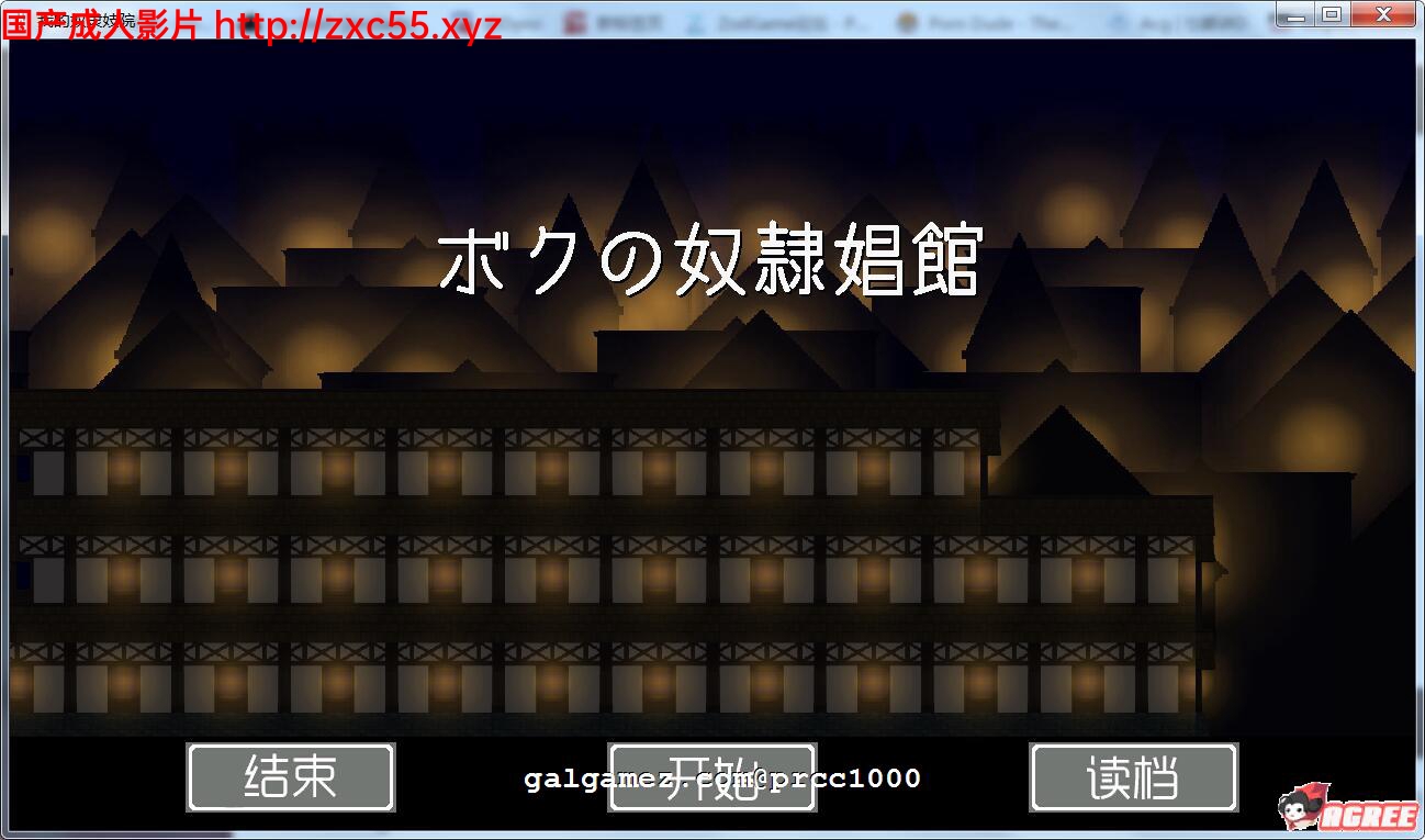 [经营SLG/汉化/像素风]我的奴隶窑子 琉璃神社完整精翻汉化版 [FM/百度/OD][550M]