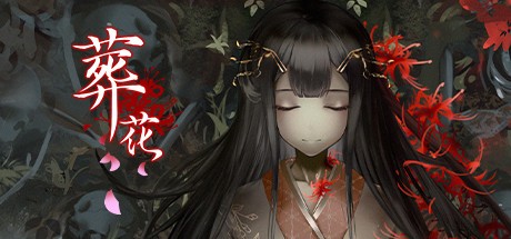 [SRPG/中文语音]葬花暗黑桃花源-官方中文版[FM/百度/OD] [2.8G]
