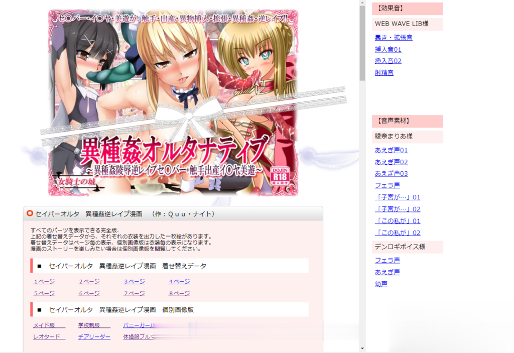 [模拟SLG/动态]逆袭异种场景DIY模拟器~FGO限定版[付美游出产DLC][350M][FM/百度/OD][CV]