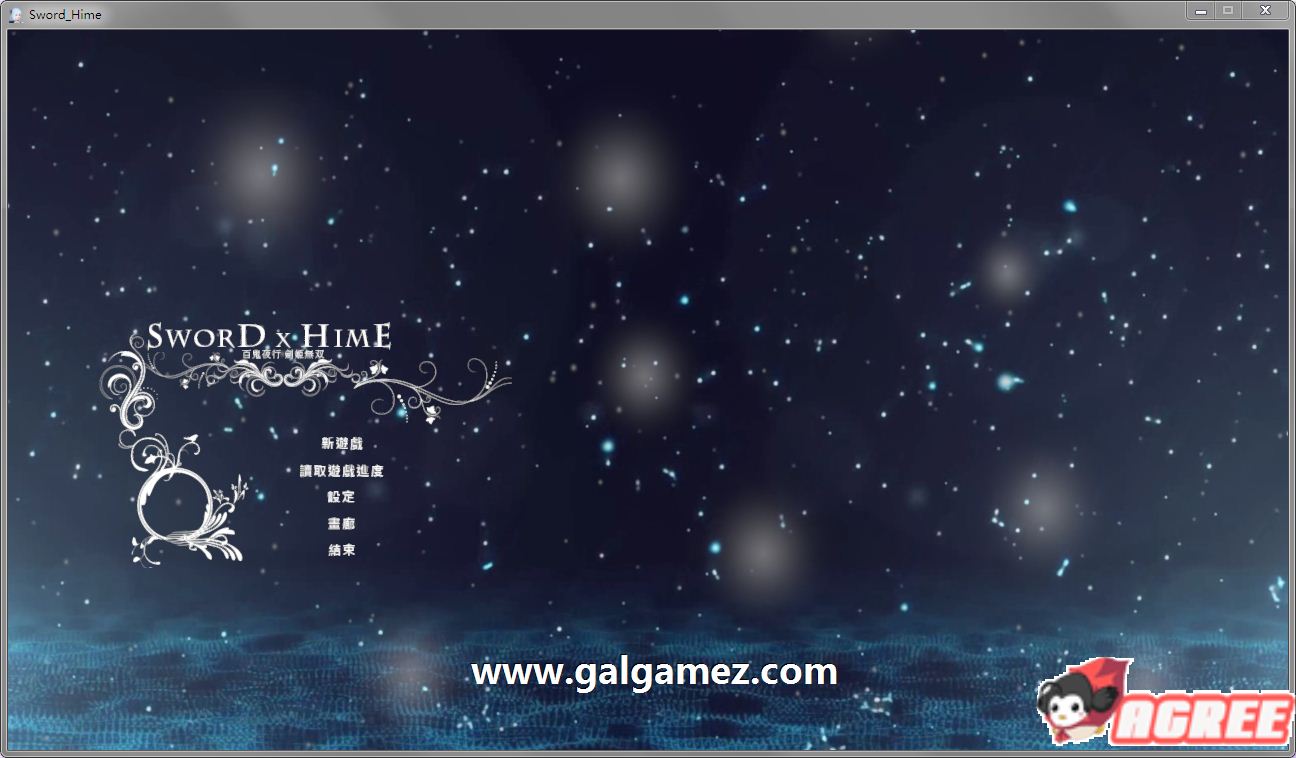 [极品ACT/中文]SwordxHime剑姬无双 V1.82官方中文步兵版+全存档 [FM/百度/OD][12G]