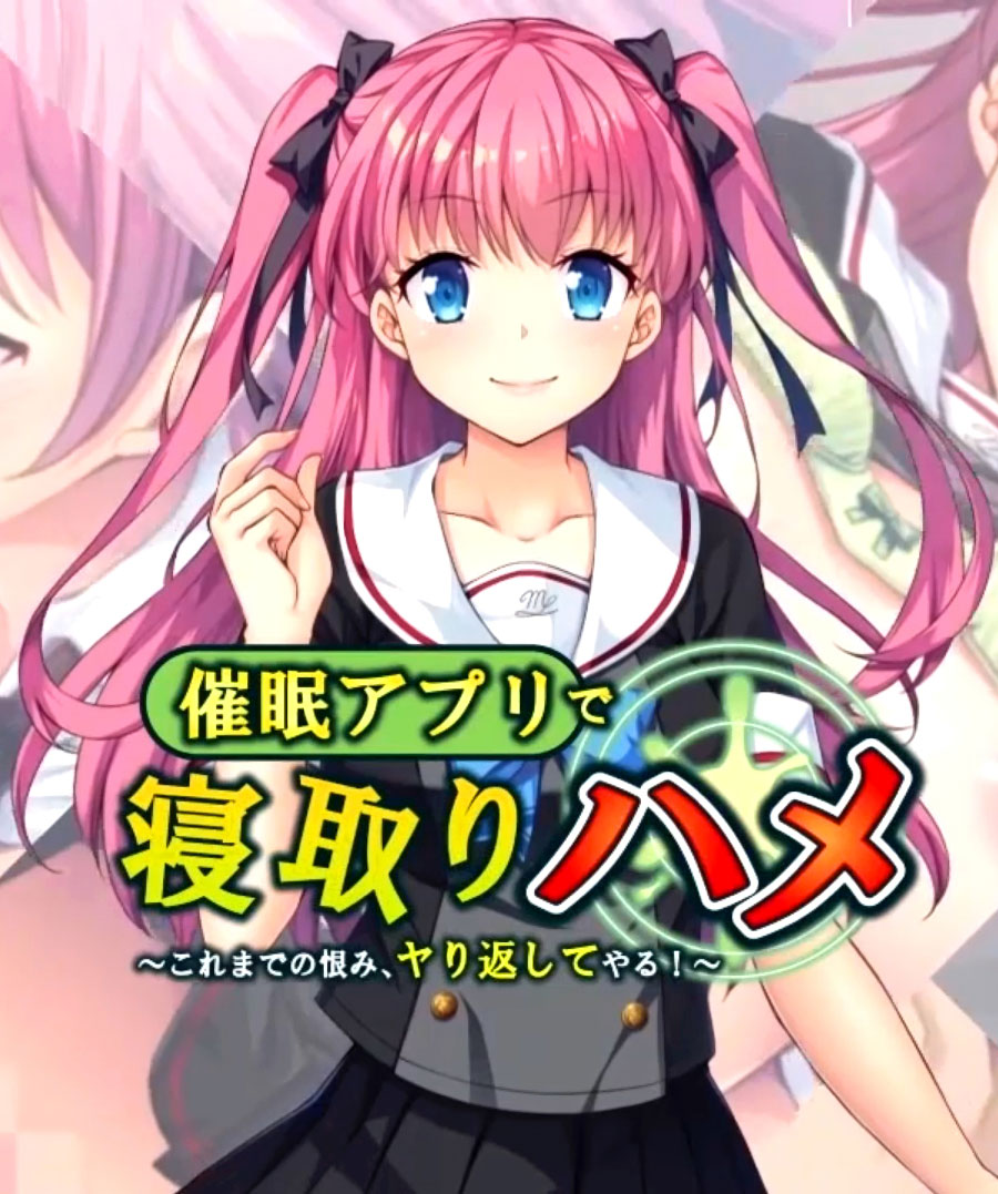 动画免费中字 用催眠应用来复仇