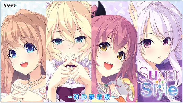 [汉化应援]Sugar*Style V1.2无码汉化硬盘版(bugbug特典已汉化)