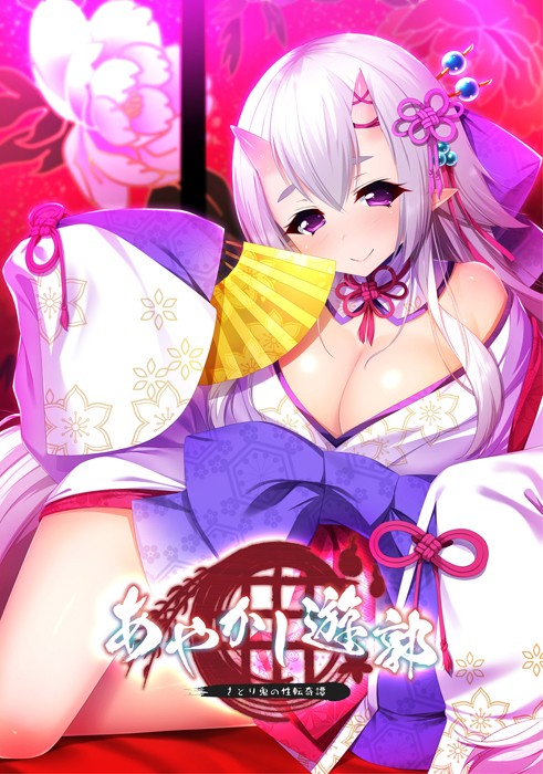 [Casket] ADV/汉化妖怪烟柳巷读心鬼的性转奇谈 汉化硬盘版718M