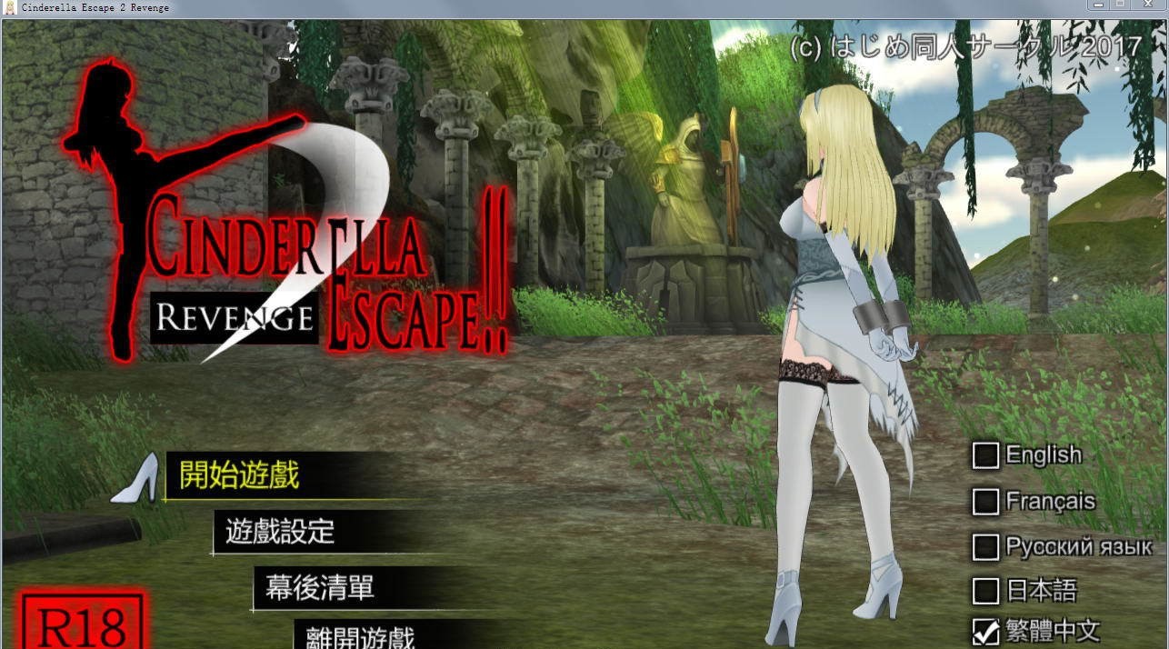 [3D/ACT/中文] 仙度瑞拉的逃亡2复仇 官方中文版+反河蟹补丁 [FM/百度/OD][2.2G]