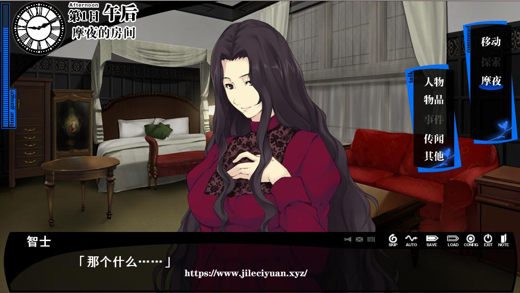 [AVG]白雪~七凭之祭~汉化硬盘版[FM/百度/OD][1.13G]