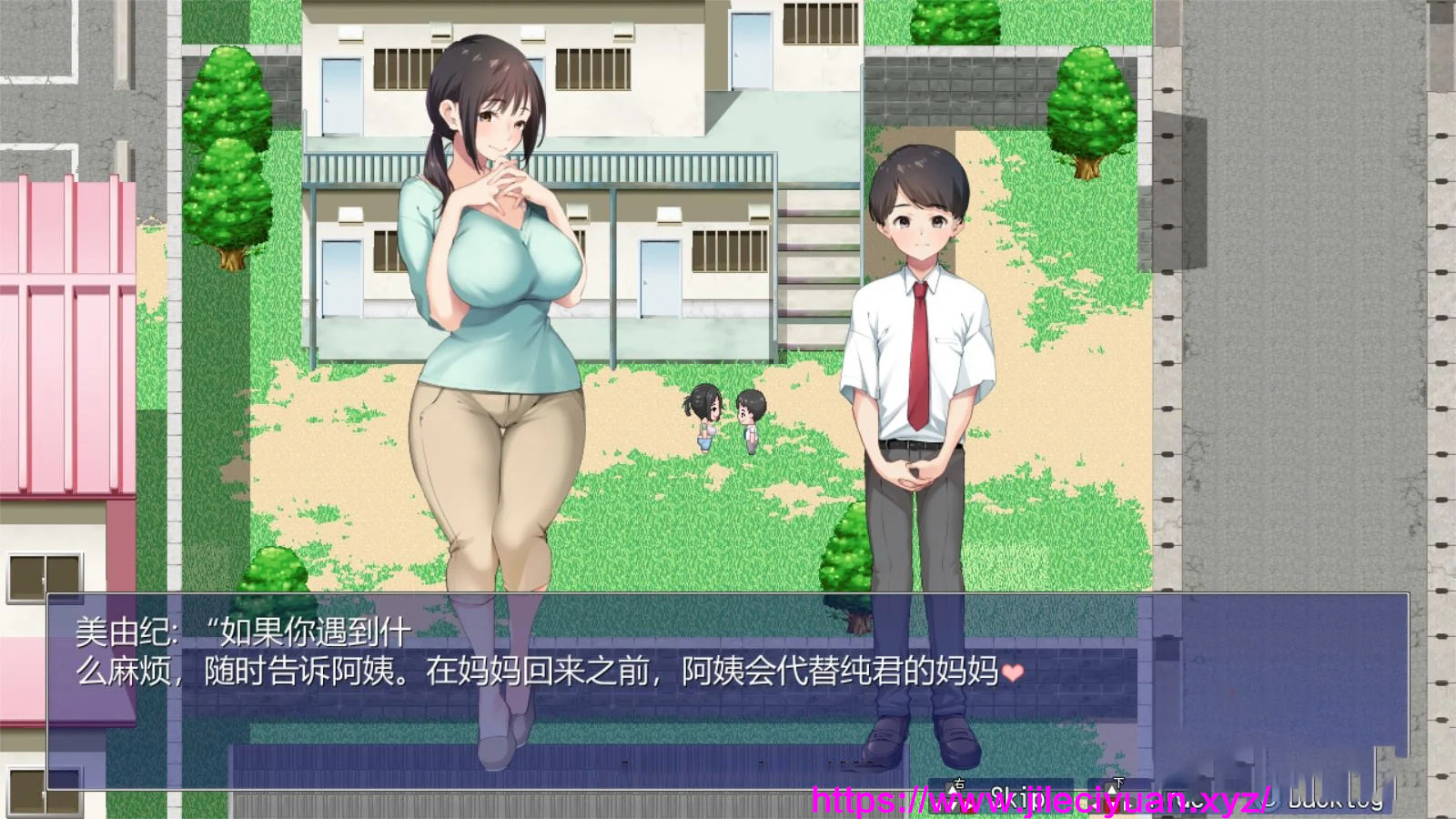 [超爆款RPG/汉化/青水庵]少年和好色姐姐不伦的同居性生活云汉化版+CG集[FM/百度/OD][4G]