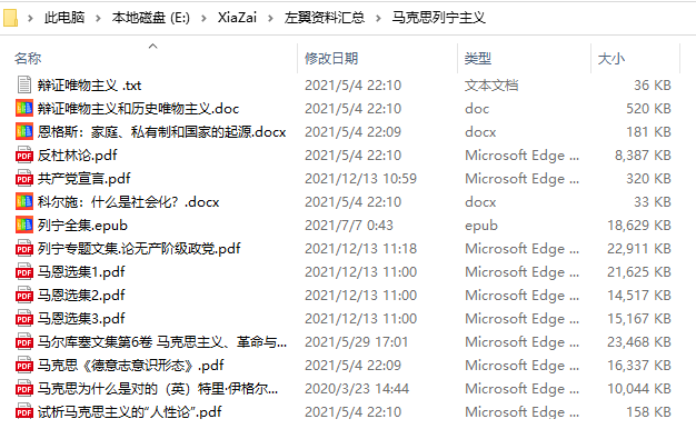 在网上找的到历史文献和论文一个小整合