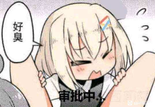 荒波杏