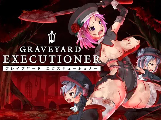 [PC/官中/微恐怖]GRAVEYARD EXECUTIONER