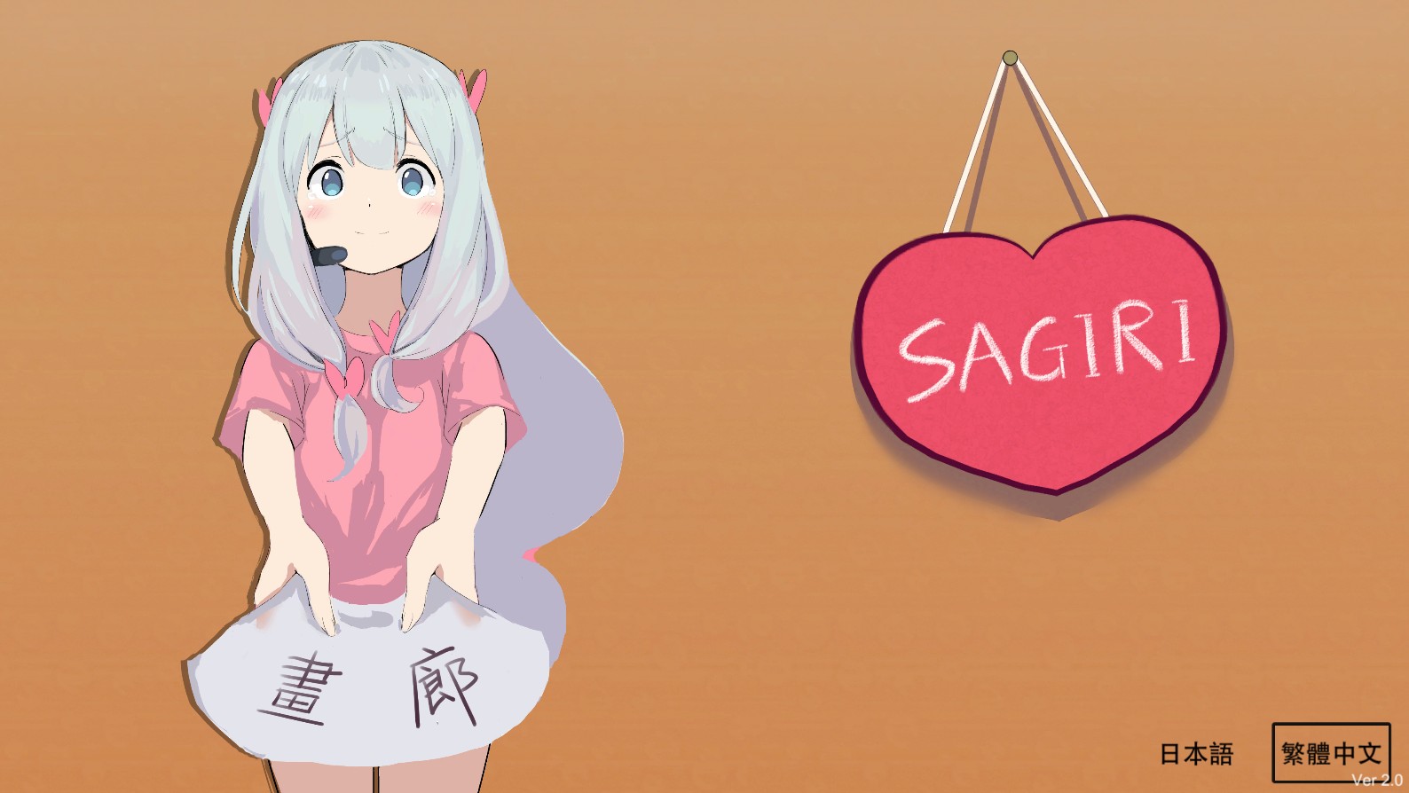 [抖音热游awa/PC/汉化]色情小O老師