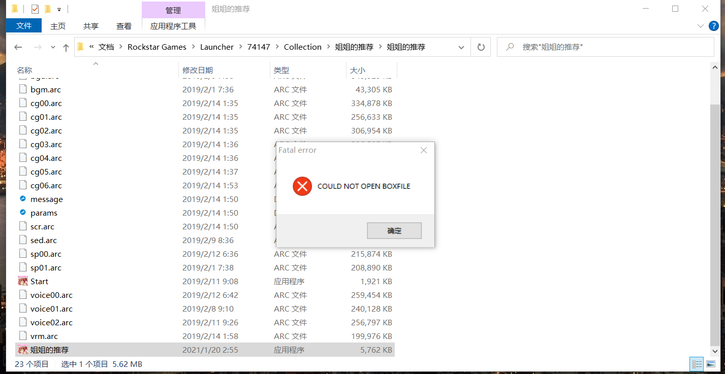 我是一名小白 刚接触pc端gal 有些问题想要求助