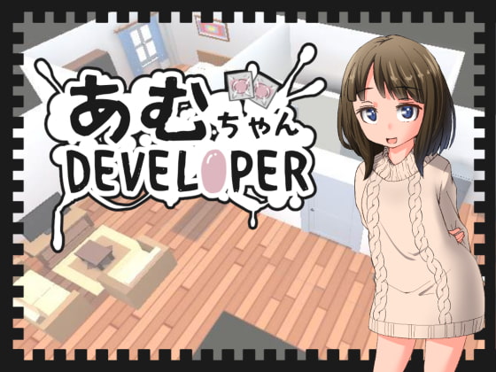 互动养成SLG/官中/动态义妹亚梦 あむちゃんDEVELOPER DL官方中文版