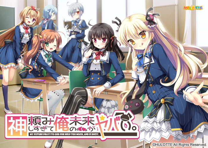 太依赖咒术的我未来堪忧KRKR /官中/补档