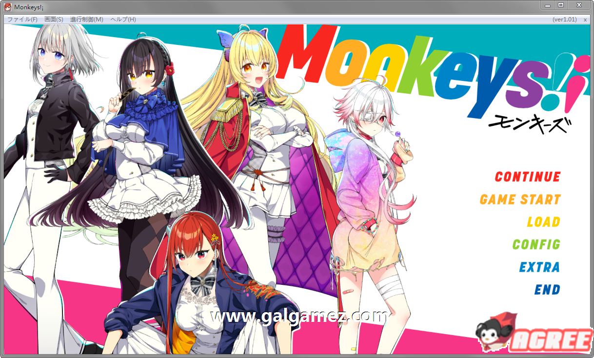 [神作ADV/汉化][漫画式分镜]Monkeys! Ver1.01 云汉化正式版+存档[超强剧情][FM/百度/OD][3.3G]