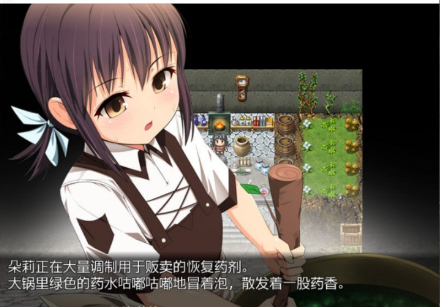 安卓/作弊外道勇者一行