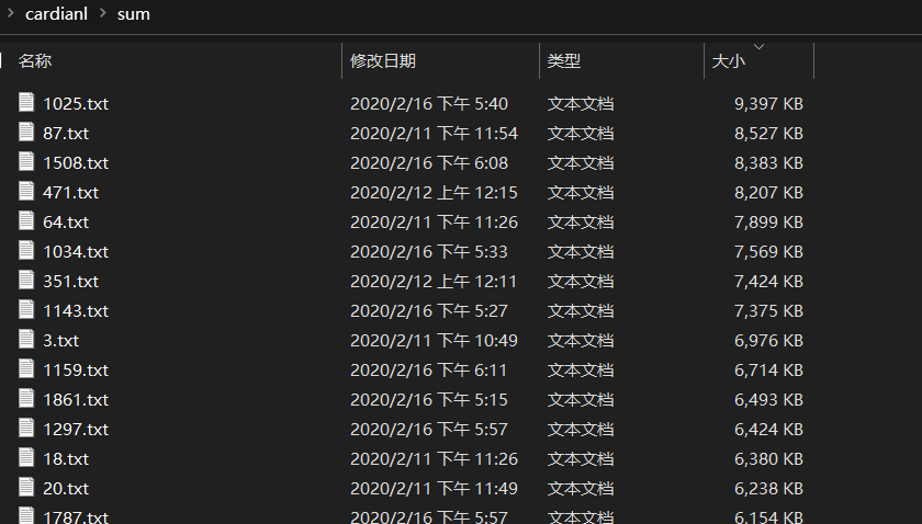 2600本轻小说重量级排行