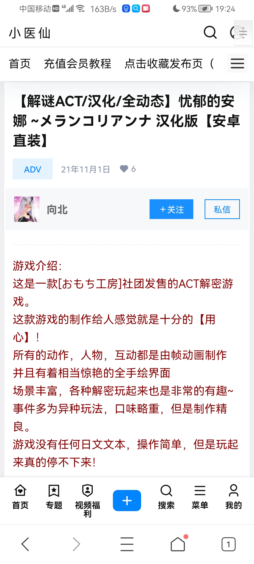 这什么鬼网站，咋跟维卡那么像？