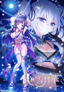 【极速下载/KRKR】乱雪月华2~月夜之淫舞-疯狂之因缘(乱れ雪月華 儚く散る細雪)