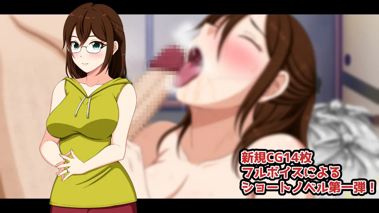 [PC/ADV/机翻/配音/NTR/存档/人妻]怀旧☆夏日 EPISODE.瑛茉 [317MB]