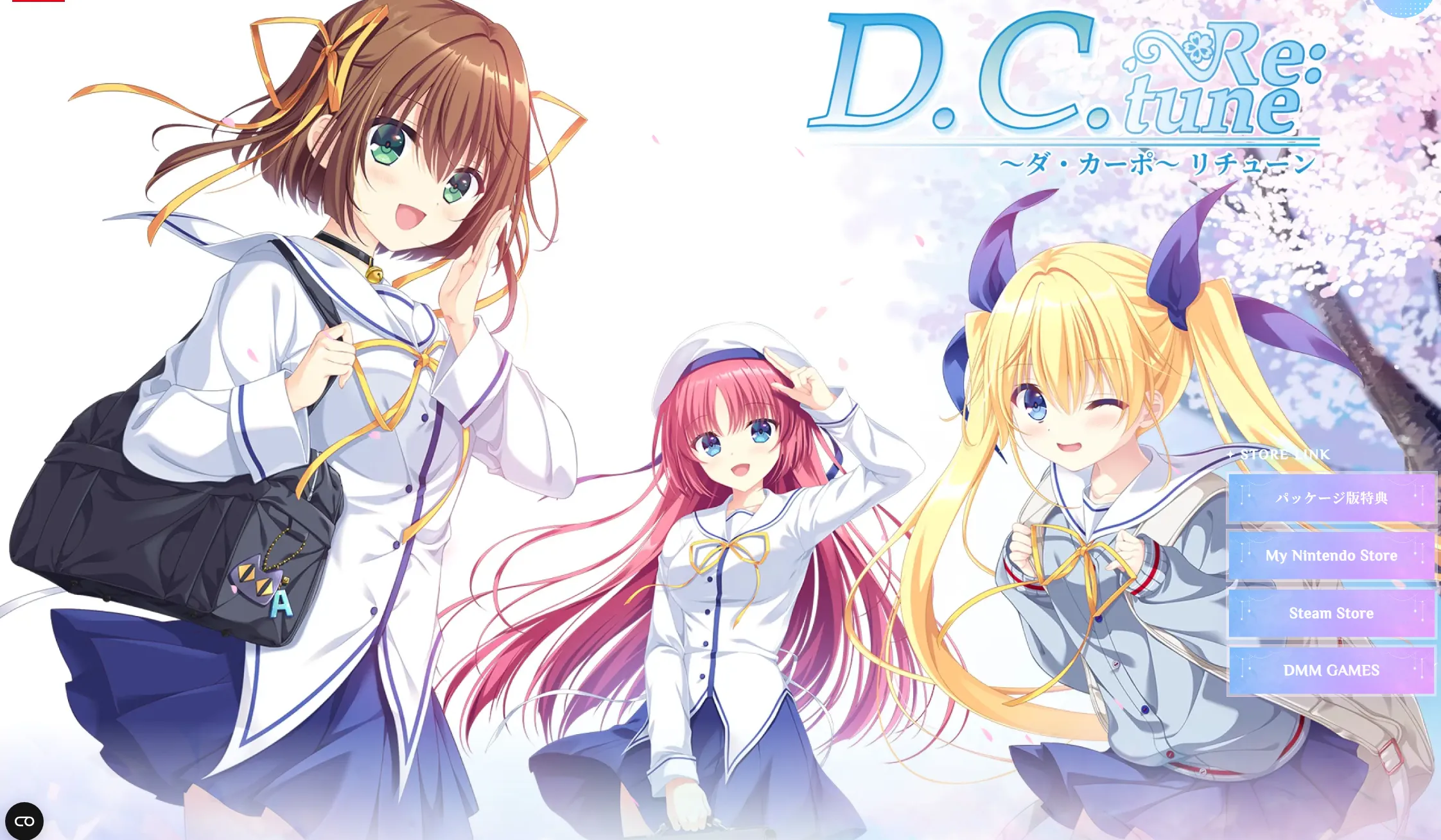 【PC+krkr/全年龄/官中/ADV】D.C. Re:tune ～ダ・カーポ～ リチューン | 初音岛（维咔链接）