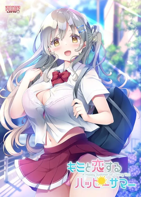 [日式ADV/青梅竹马] 与你在夏日相恋的幸福时光 キミと恋するハッピーサマー AI汉化版 特典+全CG存档