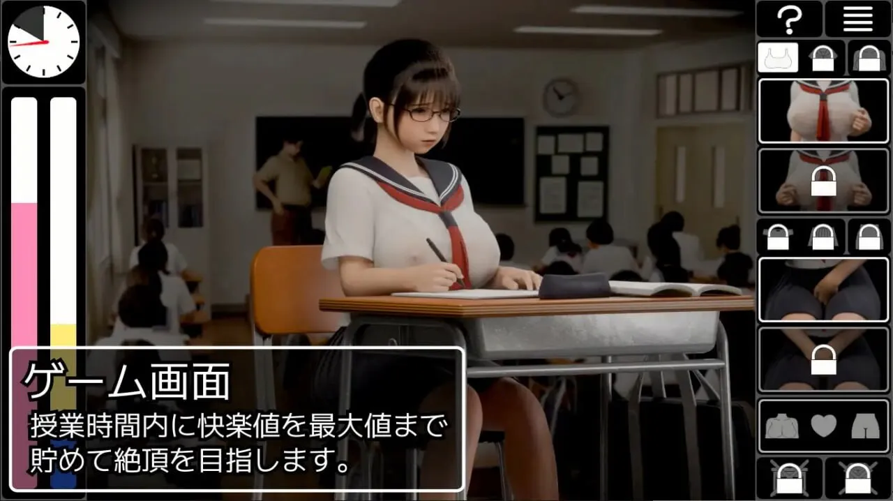 汉化[日式3D/触摸抚摸/动态] 耻辱连锁 恥辱連鎖 内嵌AI汉化版+存档