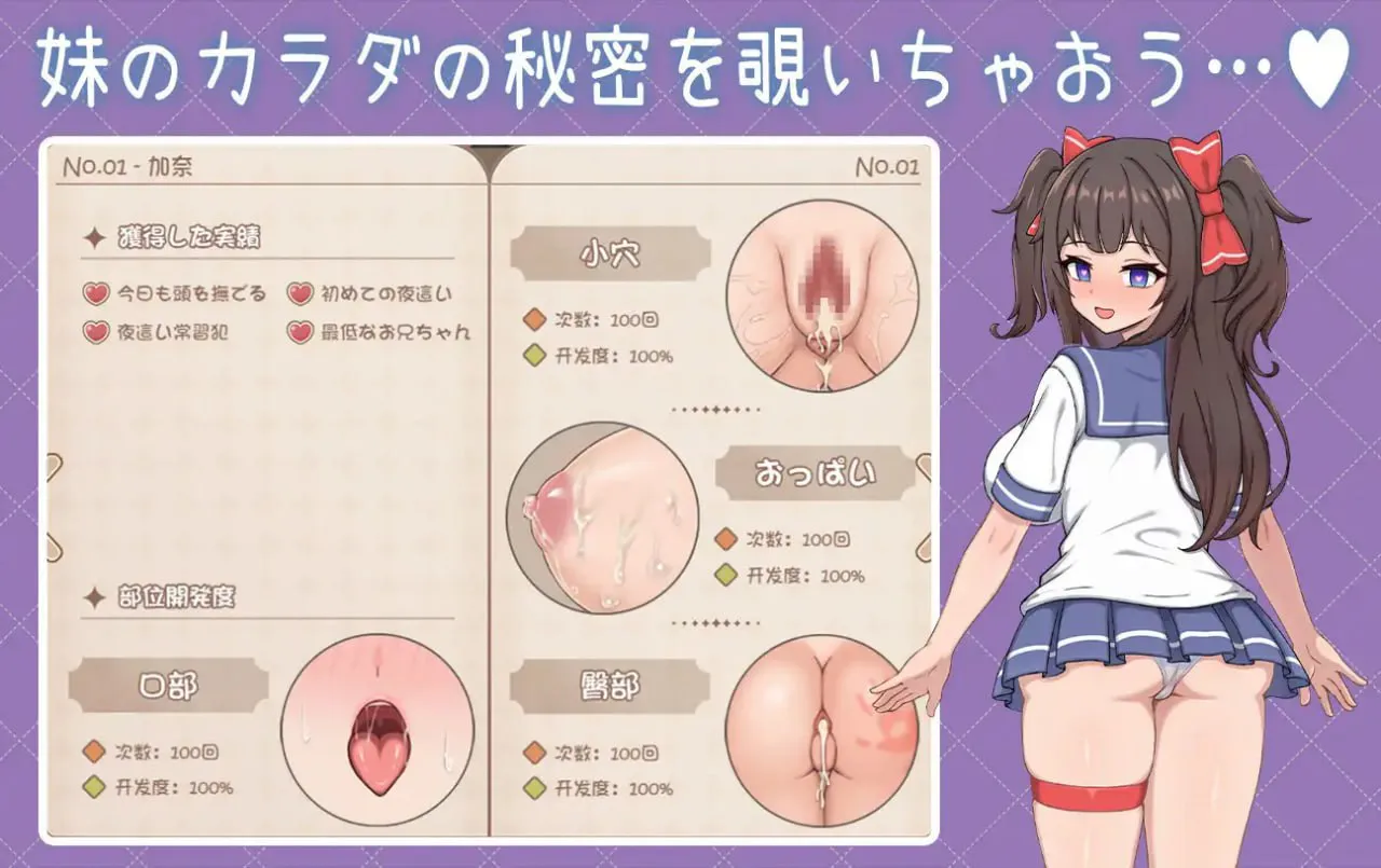 [SLG/官中/PC/安卓直装/CV/动态/同居/妹妹/日常/巨乳]与傲娇妹妹的治愈日常/ツンデレ妹と私の癒しの日常 ~Intimate Days with My Tsundere Housemate
