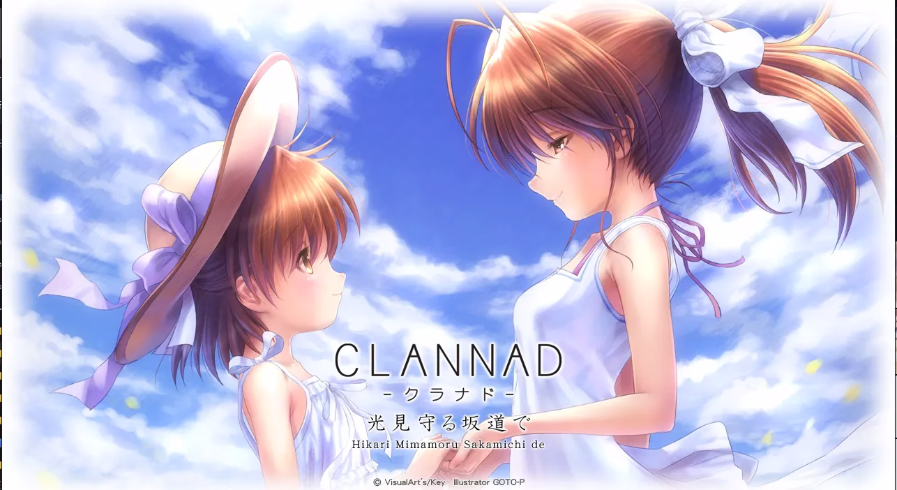 【PC/ONS模拟器/官方中文版】团子大家族CLANNAD+光芒守护的小镇-----CLANNAD：光見守る坂道で