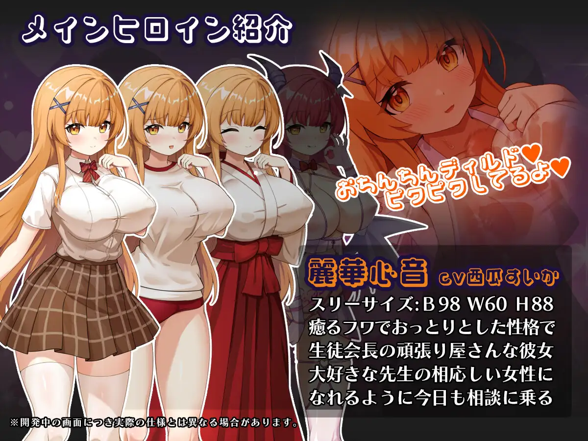 「PC+安卓直装」[全CG存档]催眠APP NTR 沦为男人们精液处理器的姐妹 心音与诗乃 催○アプリNTR 男たちの精液処理係にされる姉妹 心音と詩乃[汉化v1.0.4]