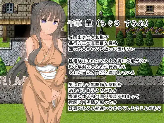 [PC-RPG游戏] [RPG/新汉化/NTR人妻] 维奥莱特 Violette AI汉化版