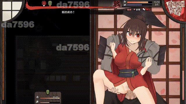 [日式RPG/动态] 女忍者牡丹之舞 くノ一牡丹二の舞 Demo V0.1 官方中文版