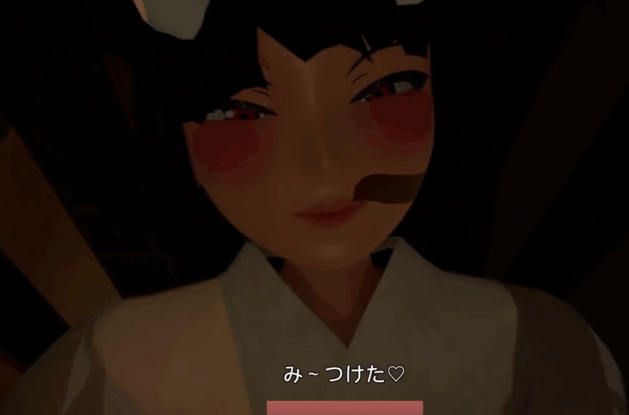 [PC/3D/SLG/动态] 山姥のいる家で  官中
