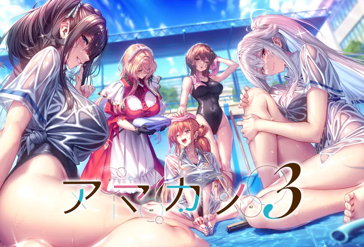 《1.02版本》【海豹社——PC＋安卓直装＋Tyranor＋iOS】甜蜜女友3【AI翻译＋全汉化修图＋AI步兵】（VInking链接）