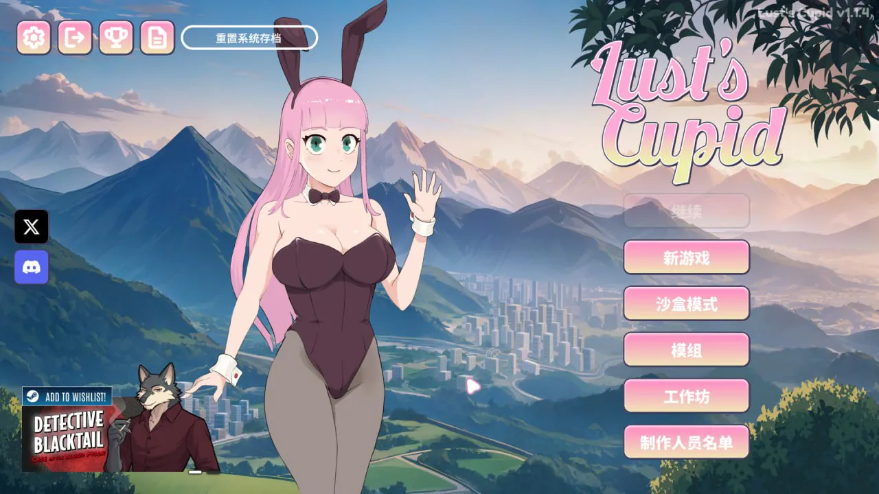 [SLG官中PC动态CV无码] 爱欲丘比特 Lust's Cupid v1.2.0  [FM/BD 2G]