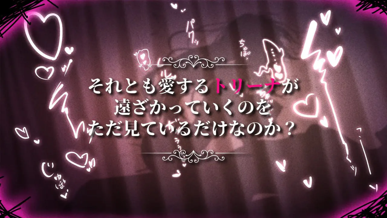 [精品/RPG/官中/PC/CV/无码/NTR/DLC/恶堕/义妹/出轨/NTRS]影色渐染~阿斯林顿的妹神官~/影に染まりゆく~アスリントの妹神官~ v1.3.11
