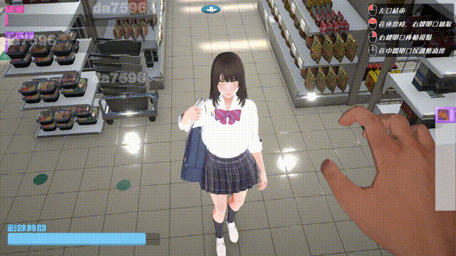 [3D互动/抚摸触摸/动态] 偷窃少女 ～触摸身体检查～ 万引き娘 ～おさわり身体検査～ 机翻版 