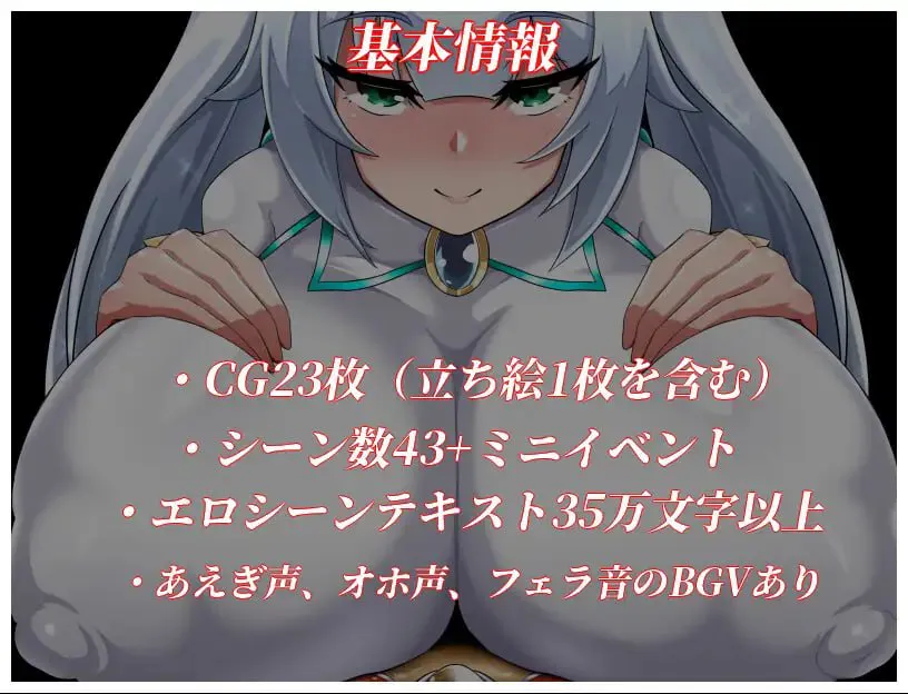 [RPG/AI汉化/PC/MTool/NTR/巨乳/存档]NTR女主角：纯白正义白雪/NTRヒロイン 純白正義ホワイトスノウv1.1.0