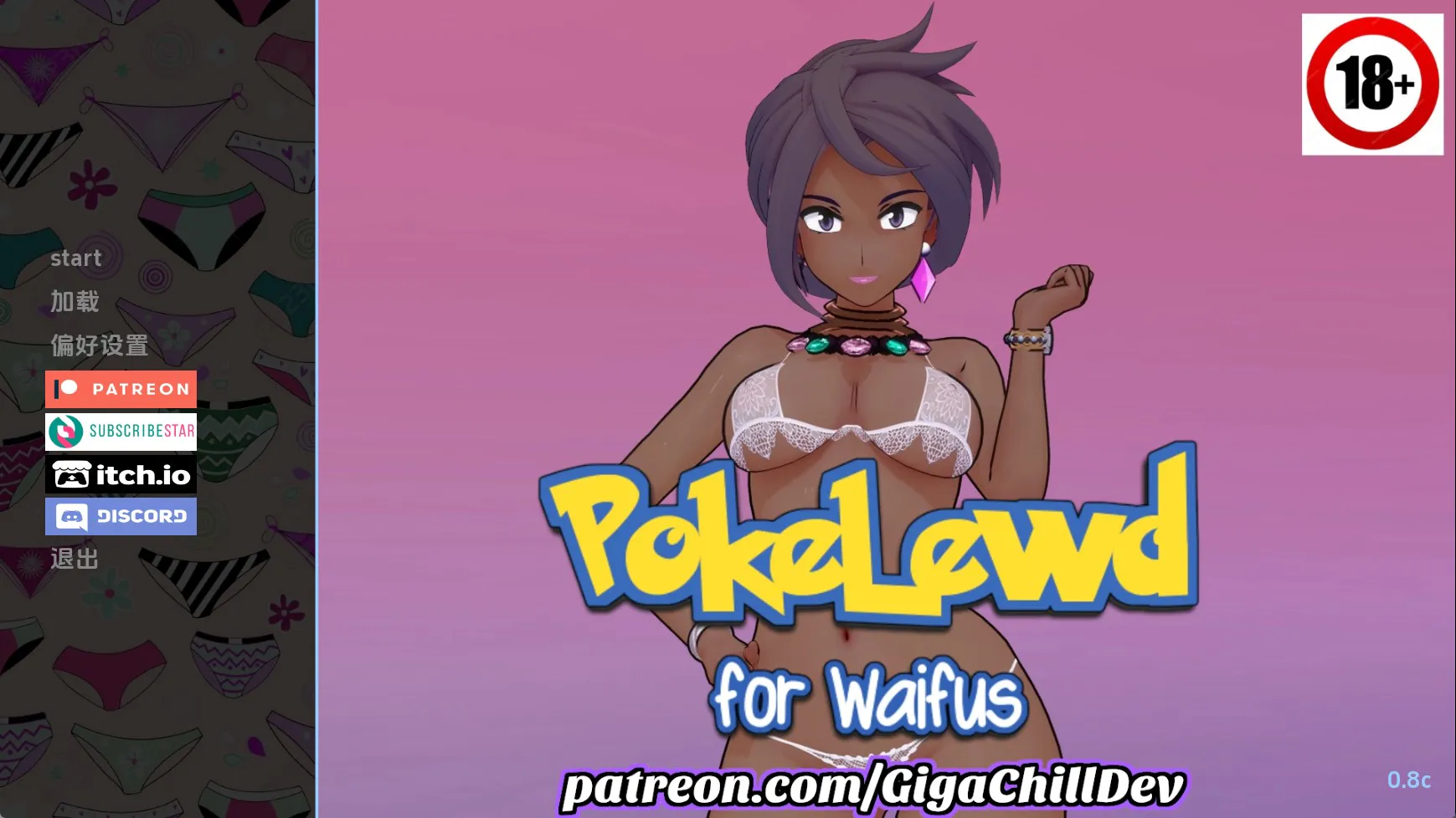 度盘迅雷【同人SLG/汉化/沙盒】色色宝可梦:为老婆们而生v0.8c 汉化版【PC+安卓/2.60G/更新】