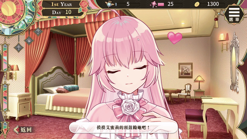 [养成互动SLG/卖春援交/动态] 圣妓女艾蜜莉 v1.03 官方中文步兵版 