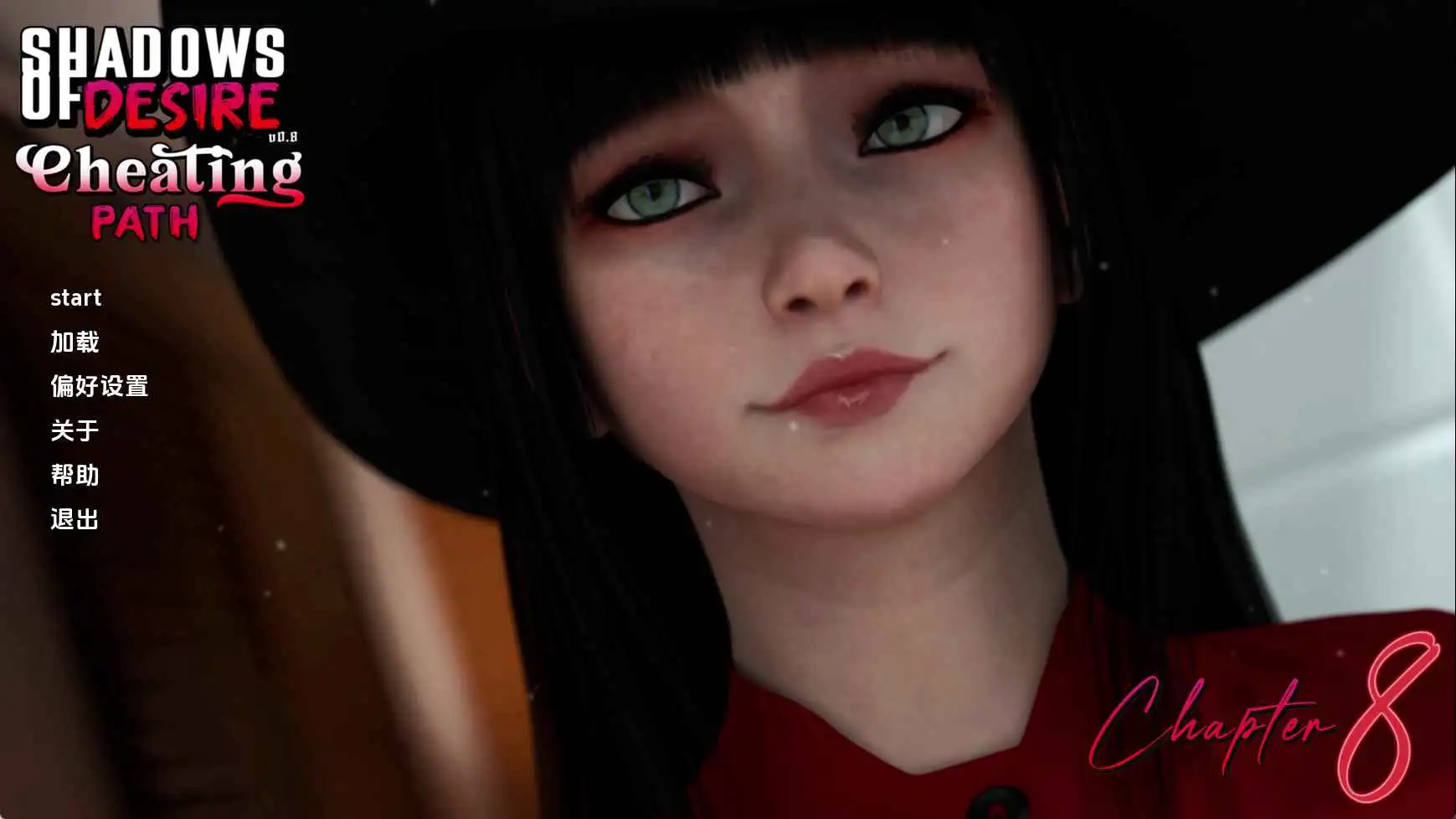 更新[神作SLG/3D/沙盒] 欲望之影 Shadows of Desire v0.9.5 汉化步兵版 [ PC+安卓