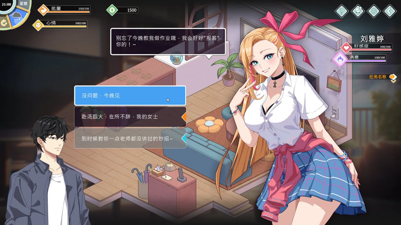 [SLG/动态/更新/正式版+全DLC] 爱与生活：幸福学生 V2.0.4 STEAM官方中文步兵版